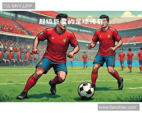 足球场上的传奇人物与他们的辉煌瞬间
